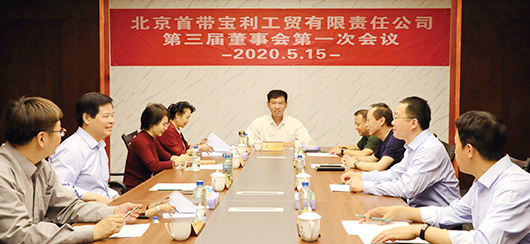 集團(tuán)產(chǎn)業(yè)